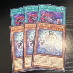 遊戯王　斎キ狭依姫　エクソシスターバトマーテル　3枚セット2