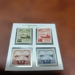 2026年最新】満州 切手の人気アイテム - メルカリ