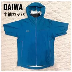2026年最新】DAIWA フィッシングウェアの人気アイテム - メルカリ