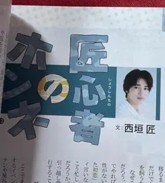 Item thumbnail for item 5e29a7c2-a974-4024-9723-76b1249a54ea