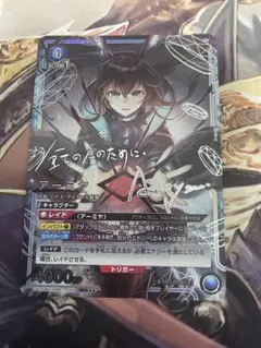 2025年最新】アーミヤ 星3の人気アイテム - メルカリ