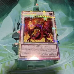 遊戯王 紅蓮の王者 プリズマ プリシク