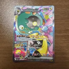 ポケモンカード ナンジャモのハラバリーex - メルカリ