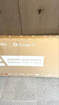 Xiaomi Smart Display A Pro 43 4K QLED