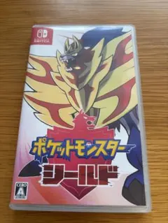 ポケットモンスター シールド