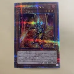 コード・オブ・ソウル　シークレット Amazon.co.jp: 遊戯王カード コード・オブ・ソウル(シークレットレア