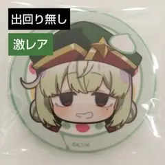 魔法少女にあこがれて レオパルト まかれてかんばっじ 缶バッジ - メルカリ