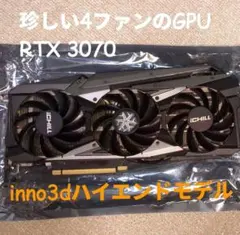 2025年最新】rtx3070 ジャンクの人気アイテム - メルカリ