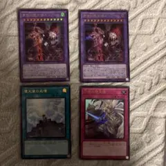 遊戯王　堕天使　デッキパーツ