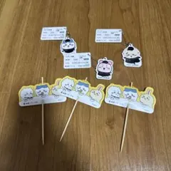 松屋　ちいかわ　オリジナル食券キーホルダー