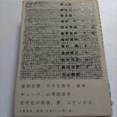 2026年最新】阪本 修次の人気アイテム - メルカリ