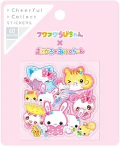 フワフワらびちゃん×まじかるみゅーちゃん　フレークシール　24枚