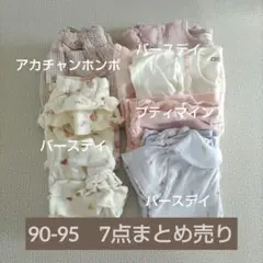 夏　ベビー服　7点 まとめ売り 90　95 女の子　子ども服　パステルのサムネイル