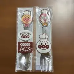 アンパンマンクラブ アンパンマン ドキンちゃん スプーン フォーク