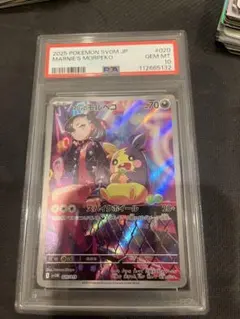 ポケモンカード カイ SAR ミモザ SR マリィのモルペコAR 4枚セット ポケモンカード カイ SAR ミモザ SR マリィのモルペコAR 4枚セット