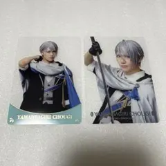 す*も様 ランダムクリアカード 刀ミュ 山姥切長義