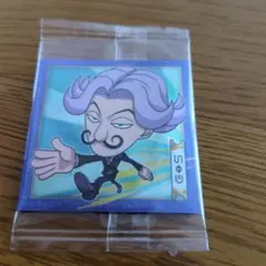 ハンターハンター ウエハース サトツ
