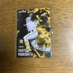 プロ野球チップス2025第一弾　森下翔太選手