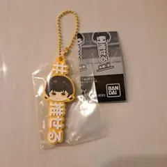 24h以内発送♥ブルーロック蜂楽廻　推しと一緒につけるラバー　ガチャ