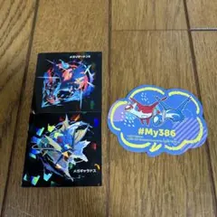 ポケモンセンター 特典 ステッカー