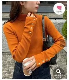 ディスコート リブ袖口ボタンタートルネックプルオーバー オレンジ