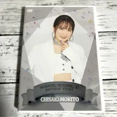 2026年最新】バースデーイベントDVDの人気アイテム - メルカリ