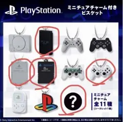 PlayStation ミニチュアチャーム5種セット