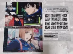 呪術廻戦 クリアビジュアルポスター 伏黒恵 釘崎野薔薇