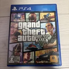 PS4 グランド・セフト・オート5