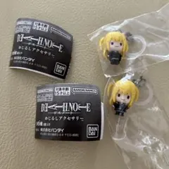 デスノート めじるしアクセサリー 弥海砂 2個セット　ミサミサ ガチャガチャ