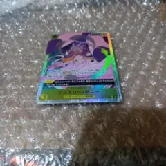 ジュエリー・ボニー OP13-108 SR