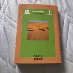 Item thumbnail for item 98038f5c-0d7e-482d-96f8-18e89efc9ddb