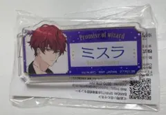 2026年最新】まほやく ミスラ 缶バッジの人気アイテム - メルカリ