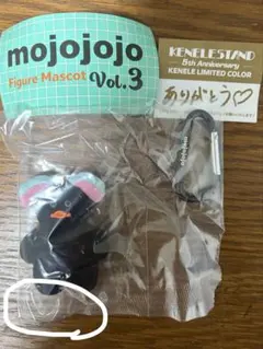 mojojojo Figure Mascot Vol. 3 黒色 カラビナ付き