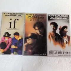 CHAGE&ASKA VHS 5本 セット ライブビデオ チャゲアス - メルカリ
