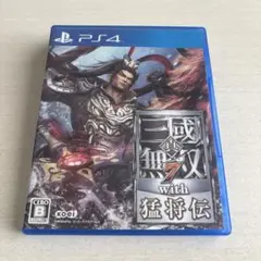 真・三國無双7 with 猛将伝