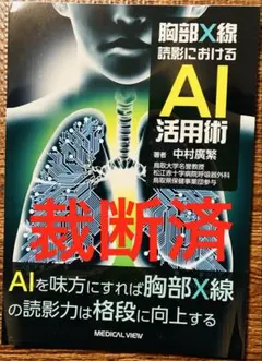 2026年最新】裁断 自炊の人気アイテム - メルカリ