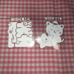 ゆるり様 リクエスト 2点 まとめ商品