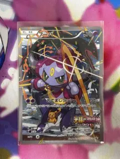 フーパ：光輪の超魔神 フーパ 入場者プレゼント PROMO XYシリーズプロモ…