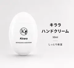 ハンドクリーム 50ml サロン用 保湿 しっとり ハンドケアのサムネイル