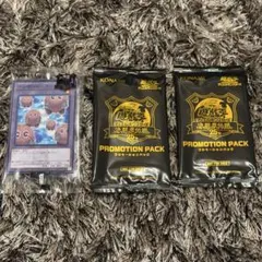 【新品未開封】 遊戯王決闘者伝説 プレミアム　プロモパック クリボートークン 新品未開封】 遊戯王決闘者伝説 プレミアム プロモパック クリボー