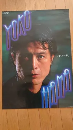 稲村昌禄様 リクエスト 2点 まとめ商品