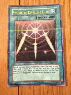 遊戯王 英語版 光の護封剣 - メルカリ