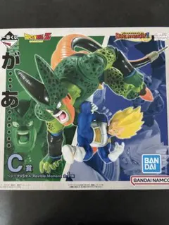 1番くじ　ドラゴンボール ベジータVSセル C賞