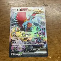 2026年最新】ポケモンカード 未開封 スカーレットの人気アイテム