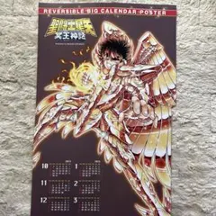 2026年最新】聖闘士星矢 ポスターの人気アイテム - メルカリ