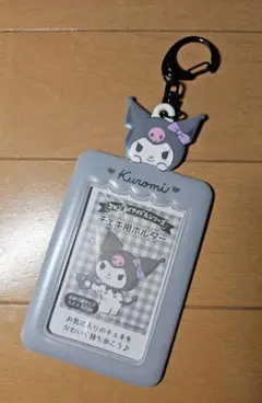 サンリオ　クロミ　トレカケース　チェキ用 ホルダー