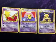 ポケモンカード 旧裏 ユンゲラー 拡張シート 緑版 4枚セット - メルカリ
