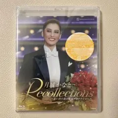 2026年最新】宝塚 廃盤の人気アイテム - メルカリ