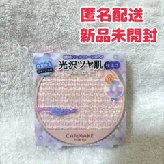 【即購入OK】CANMAKE イルミネイティングフィニッシュパウダー ツイードのサムネイル